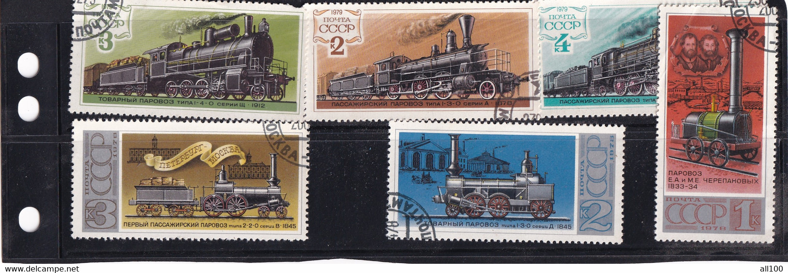 RUSSIAN LOCOMOTIVE STAMP COLLECTION TRAIN STAMP 1979 1978 1K 3K 2K 4K PERFORATED STAMP DANTELE - Gebruikt