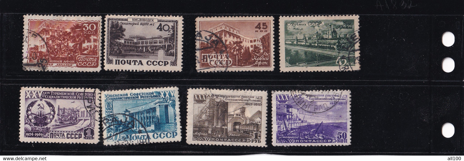 RUSSIAN STAMP COLLECTION 1947 RUSSIAN USSR SOVIET RESORTS RUSSIA STAMP BUILDINGSPERFORATED STAMP DANTELE 30K 40K 45K 75K - Gebruikt