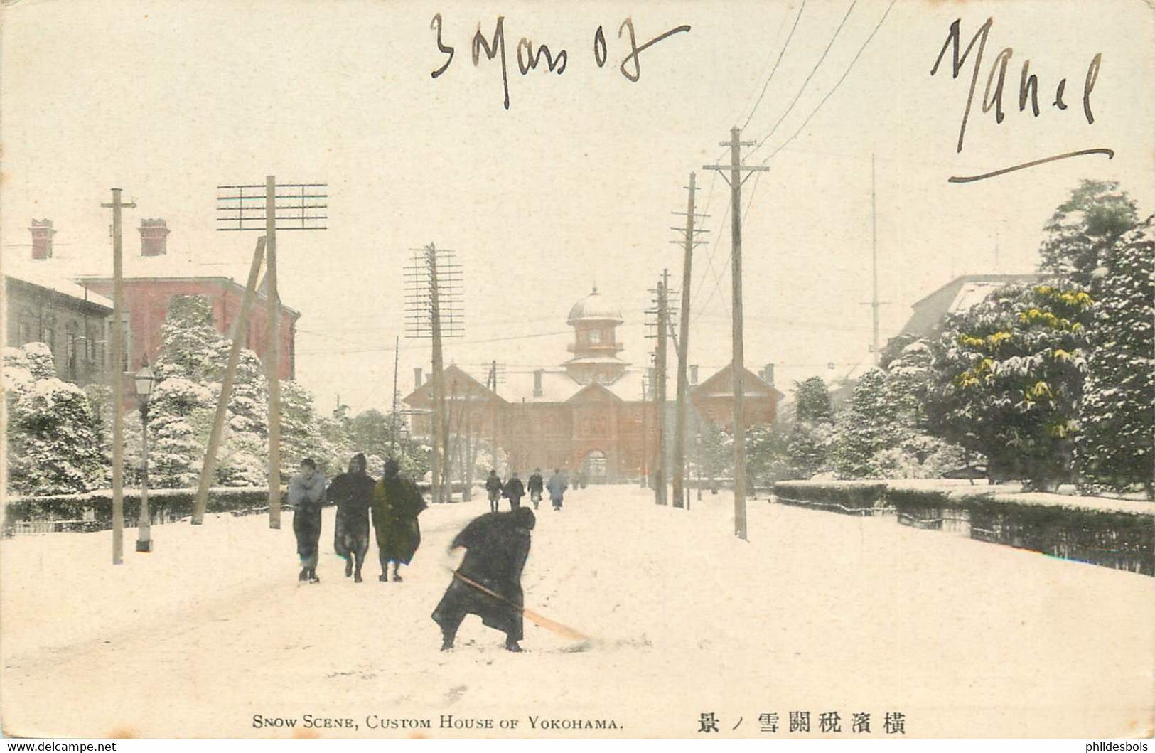 JAPON  YOKOHAMA   Snow Scene Custom House - Yokohama