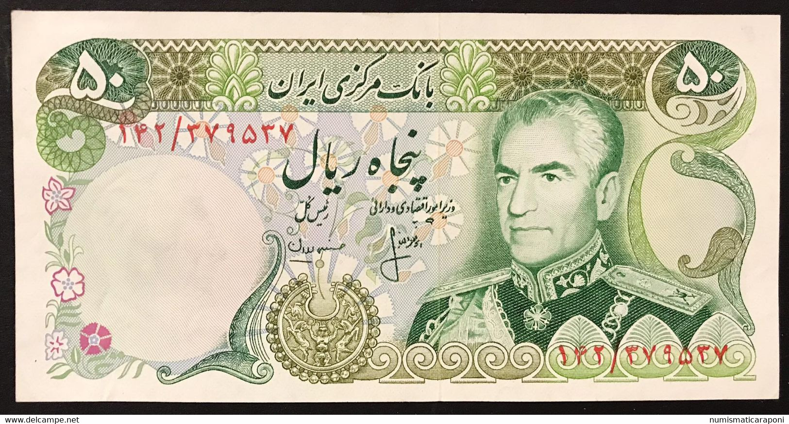 Persia 50 Rials IRAN 1974 Pick#101c Sup Lotto 2070 - Iran