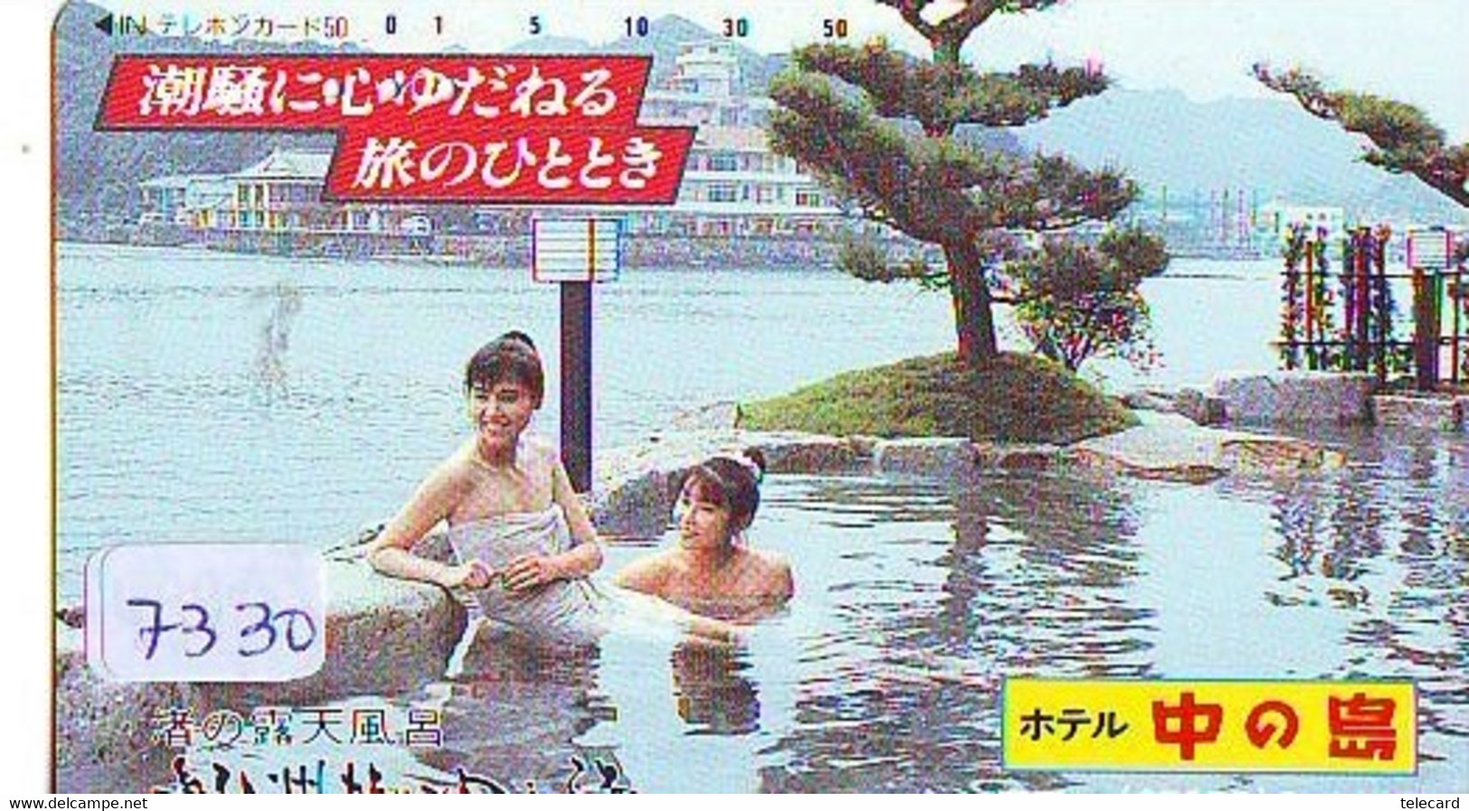 Télécarte Japon * FEMME EROTIQUE (7330) BATH * PHONECARD JAPAN * TELEFONKARTE *  BATHCLOTHES LINGERIE - Mode