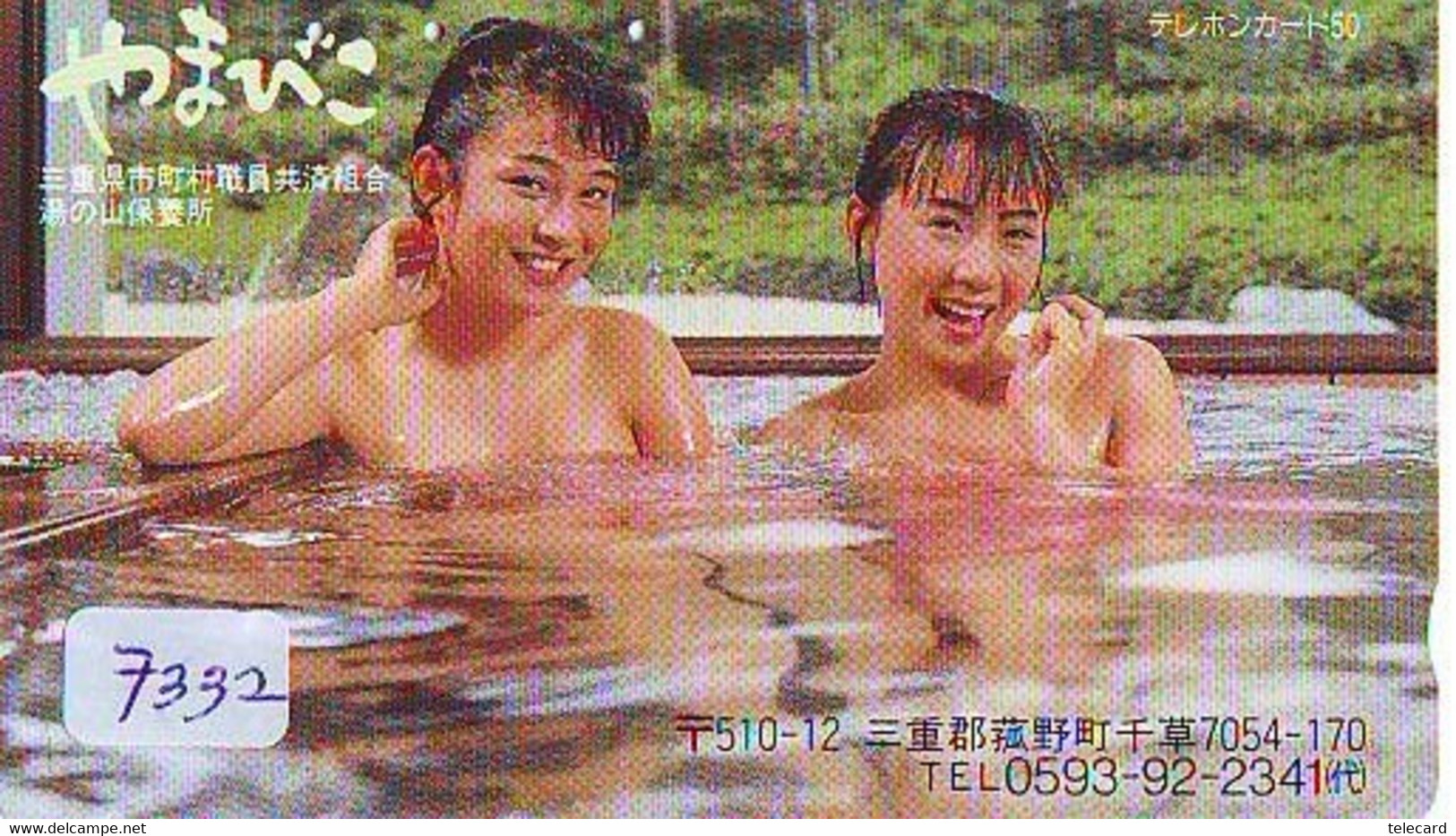 Télécarte Japon * FEMME EROTIQUE (7332) BATH * PHONECARD JAPAN * TELEFONKARTE *  BATHCLOTHES LINGERIE - Mode