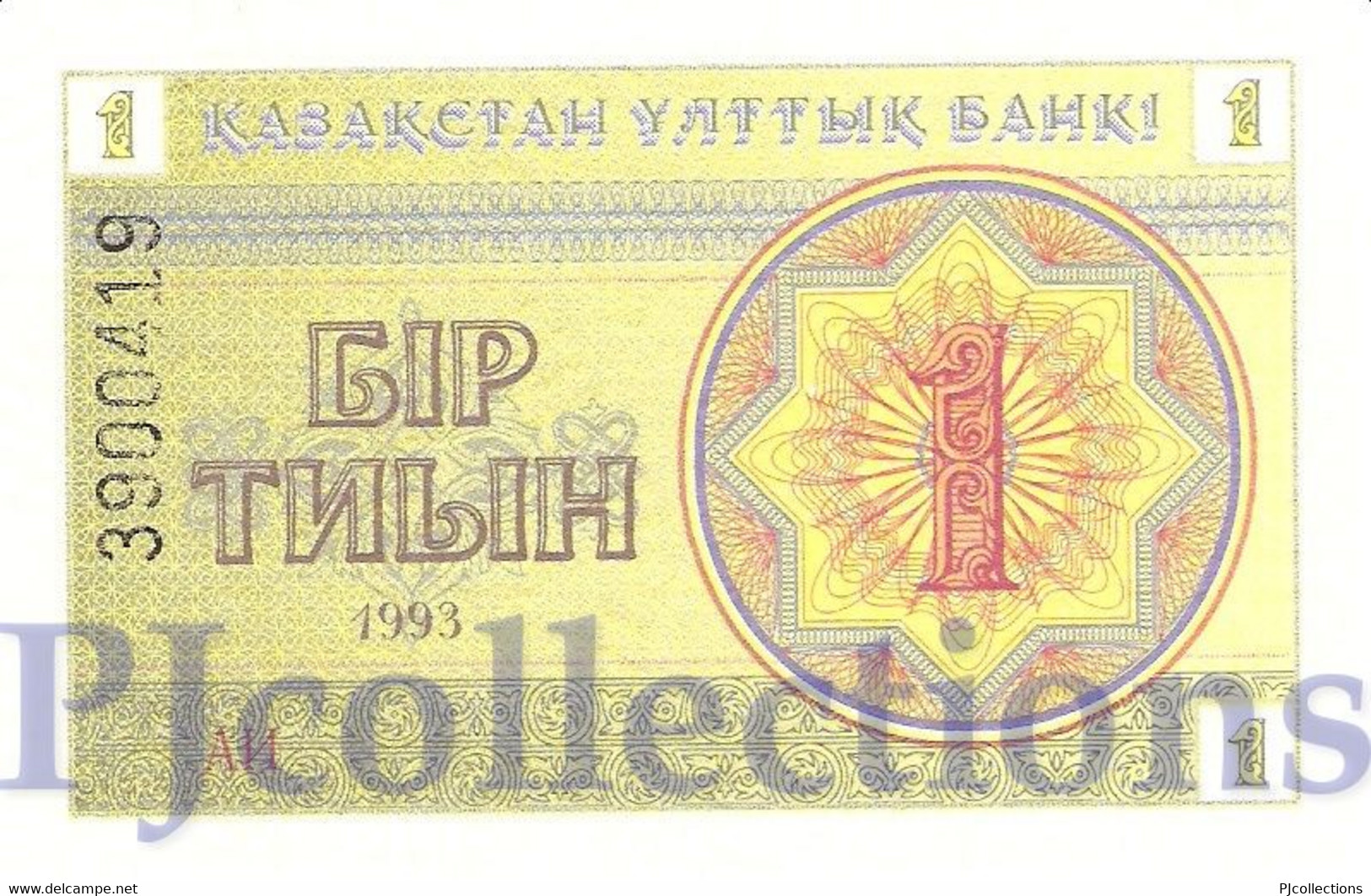 KAZAKHSTAN 1 TYIN 1993 PICK 1d UNC - Kazakhstan