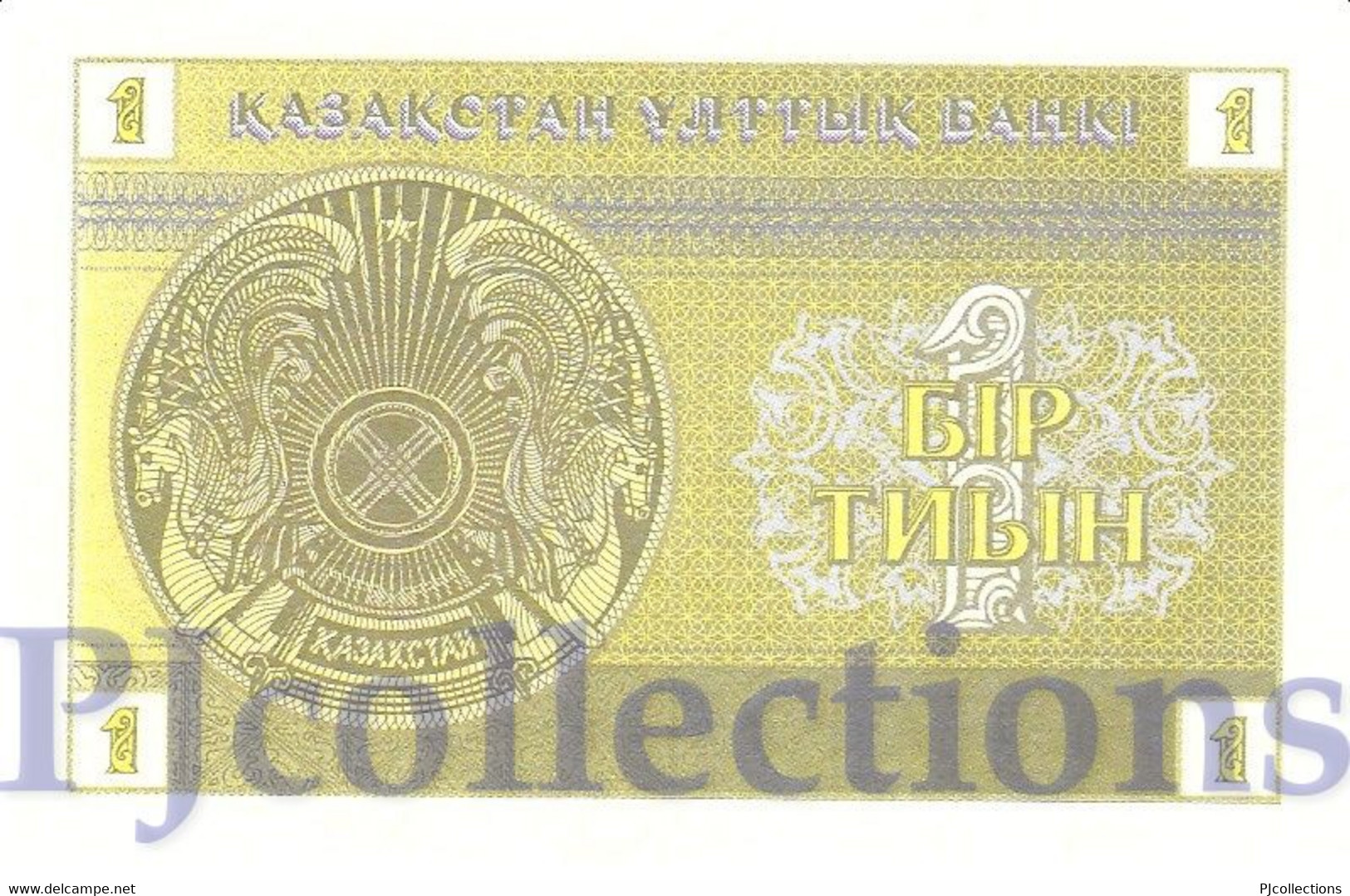 KAZAKHSTAN 1 TYIN 1993 PICK 1d UNC - Kazakhstan