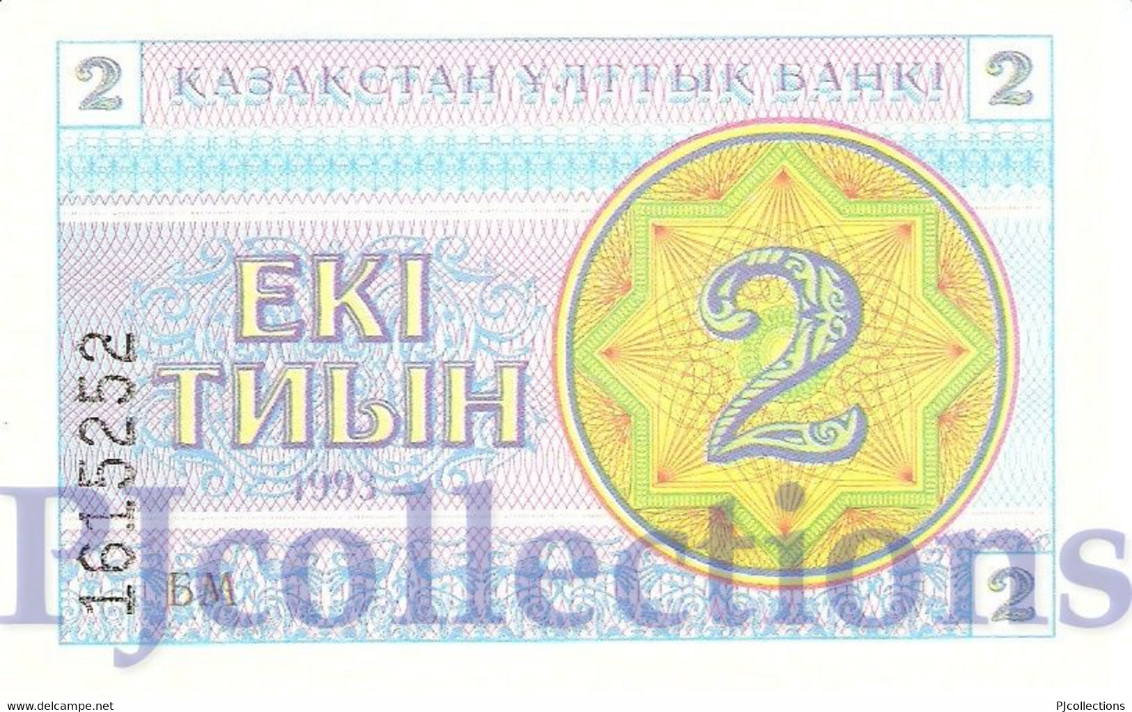 KAZAKHSTAN 2 TYIN 1993 PICK 2c UNC - Kazachstan