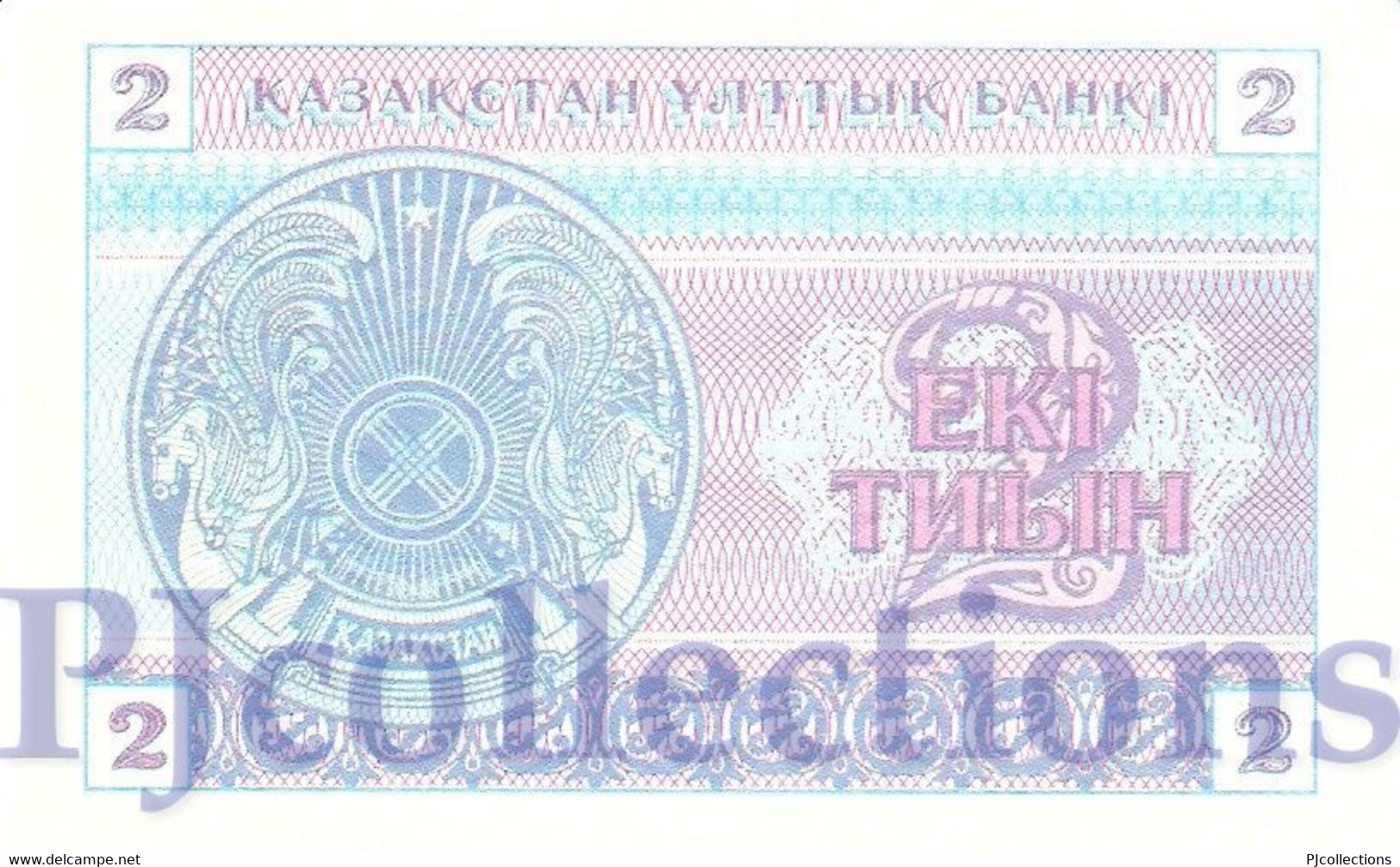 KAZAKHSTAN 2 TYIN 1993 PICK 2c UNC - Kasachstan