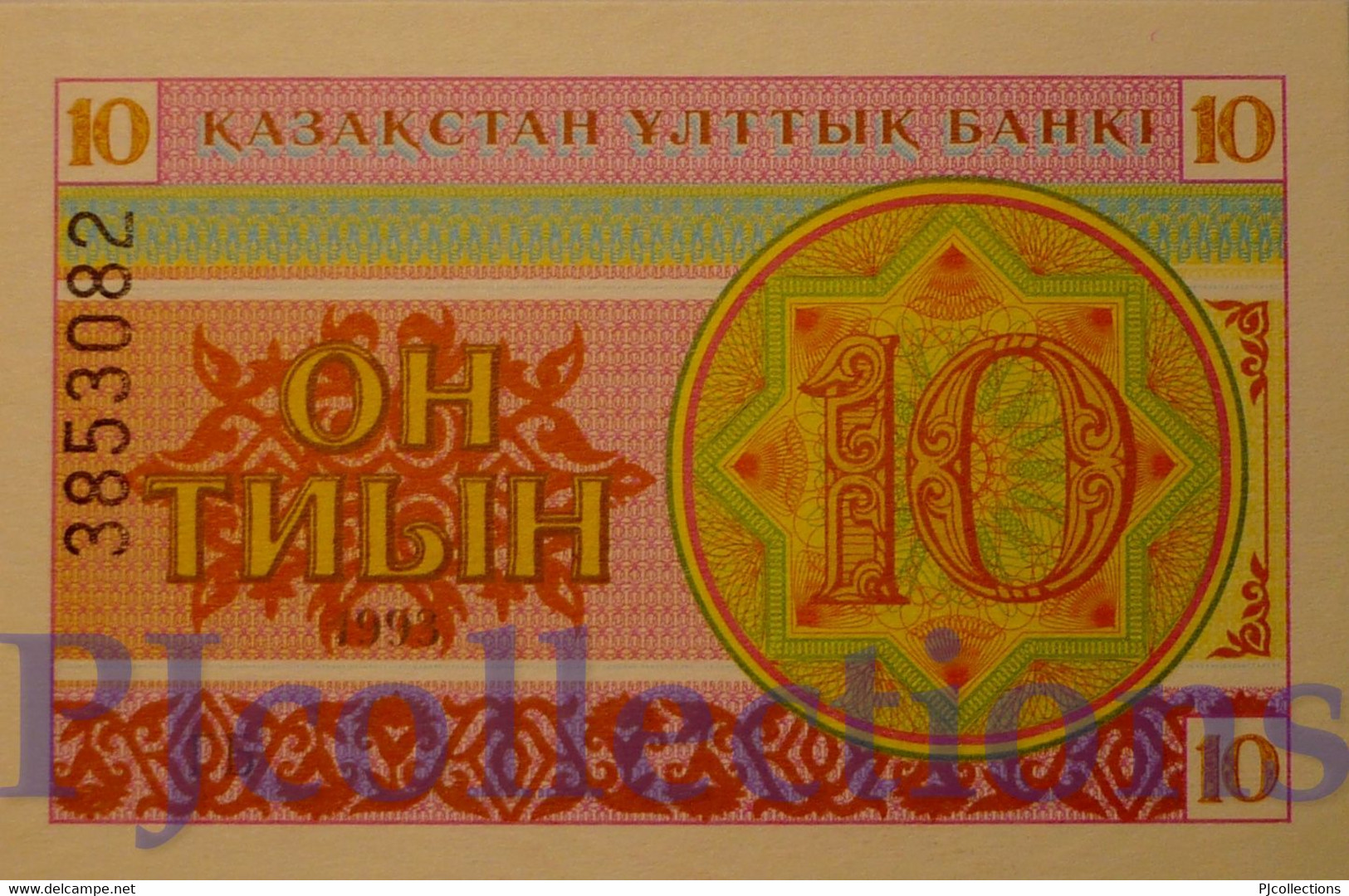 KAZAKHSTAN 10 TYIN 1993 PICK 4b UNC - Kazakhstan