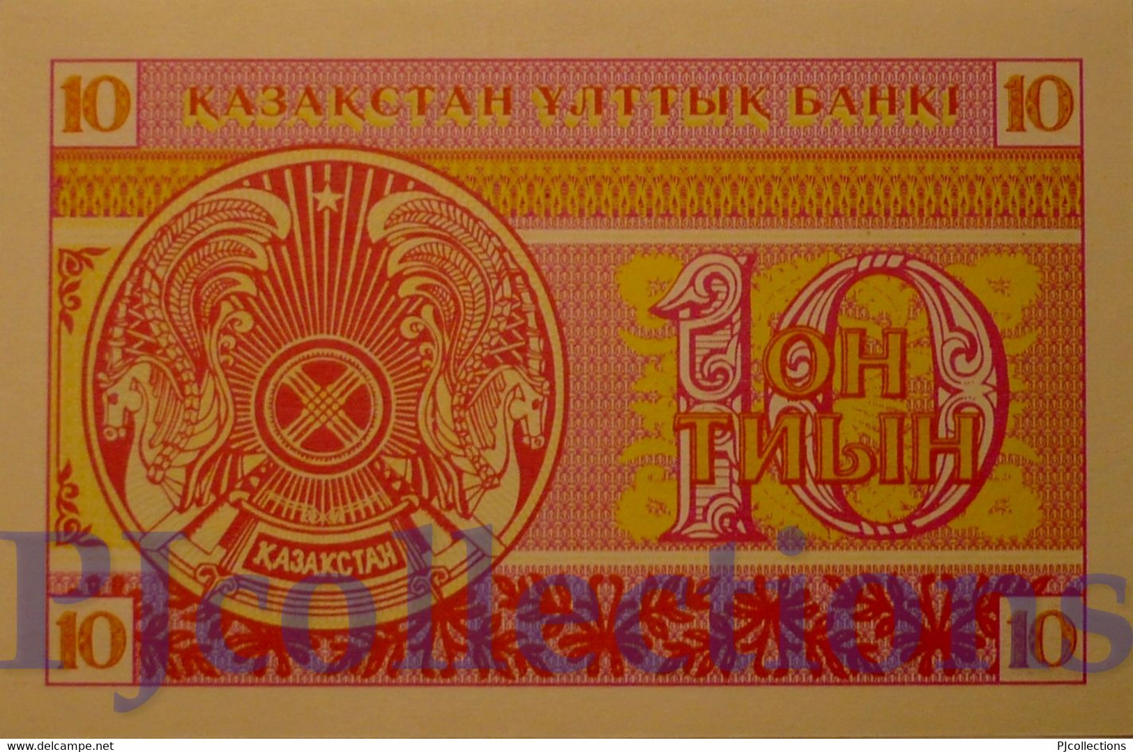 KAZAKHSTAN 10 TYIN 1993 PICK 4b UNC - Kazakistan