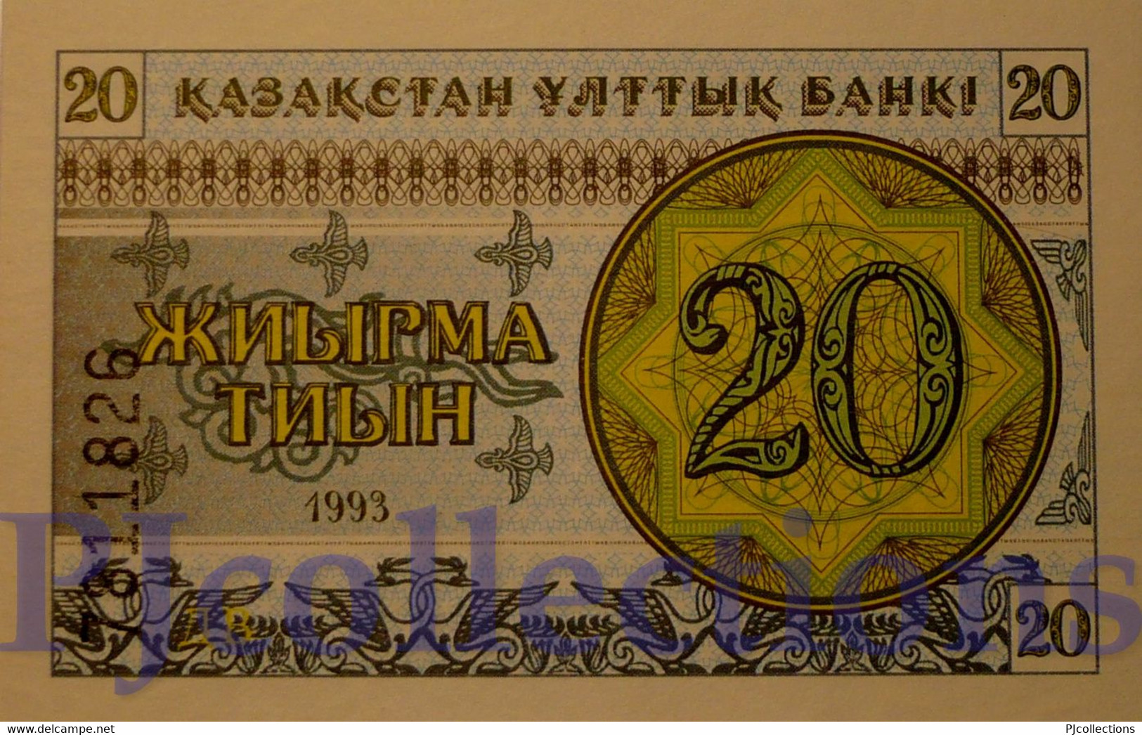 KAZAKHSTAN 20 TYIN 1993 PICK 5a UNC - Kazakhstán