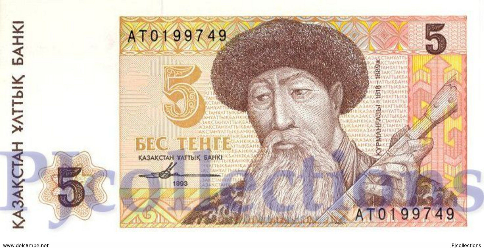 KAZAKHSTAN 5 TENGE 1993 PICK 9a UNC - Kazakhstán