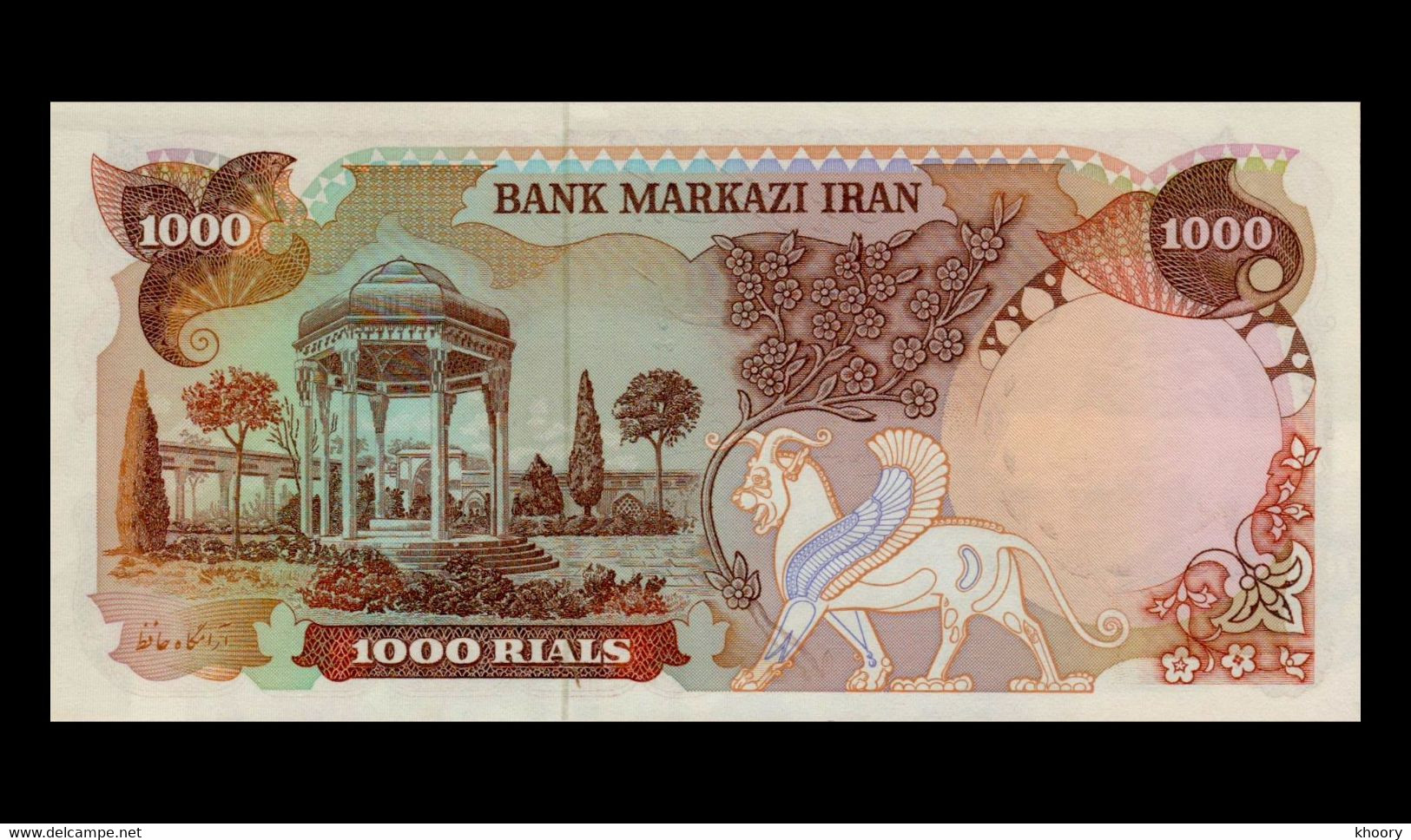 Iran 1000 1974 UNC Riyals P105/C - Iran