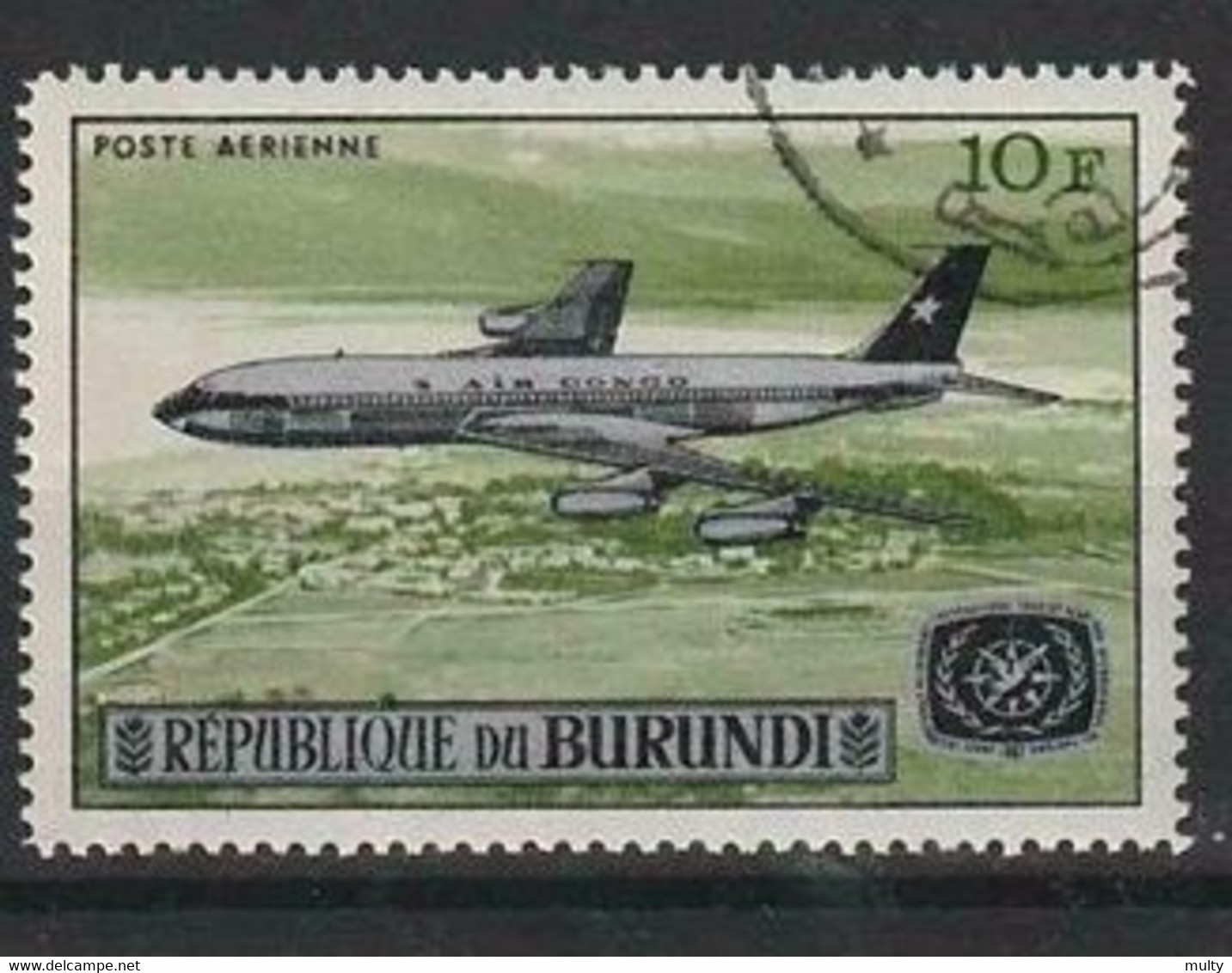 Burundi Y/T LP 71 (0) - Poste Aérienne