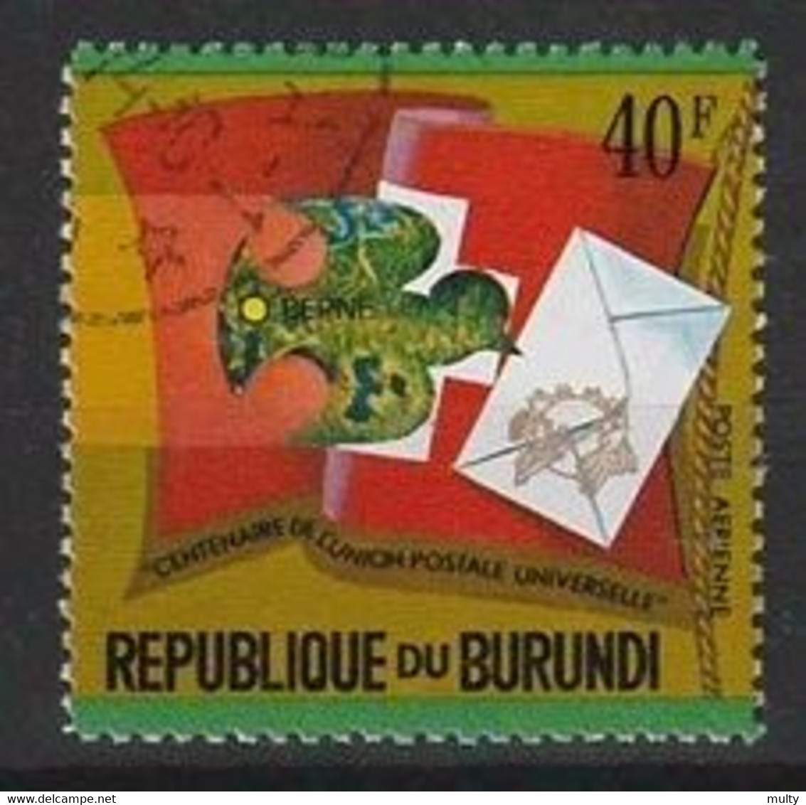 Burundi Y/T LP 329 (0) - Poste Aérienne