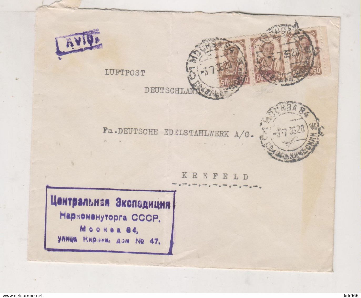 RUSSIA, 1936 MOSKVA MOSCOW  Nice Airmail Cover To Germany - Covers & Documents