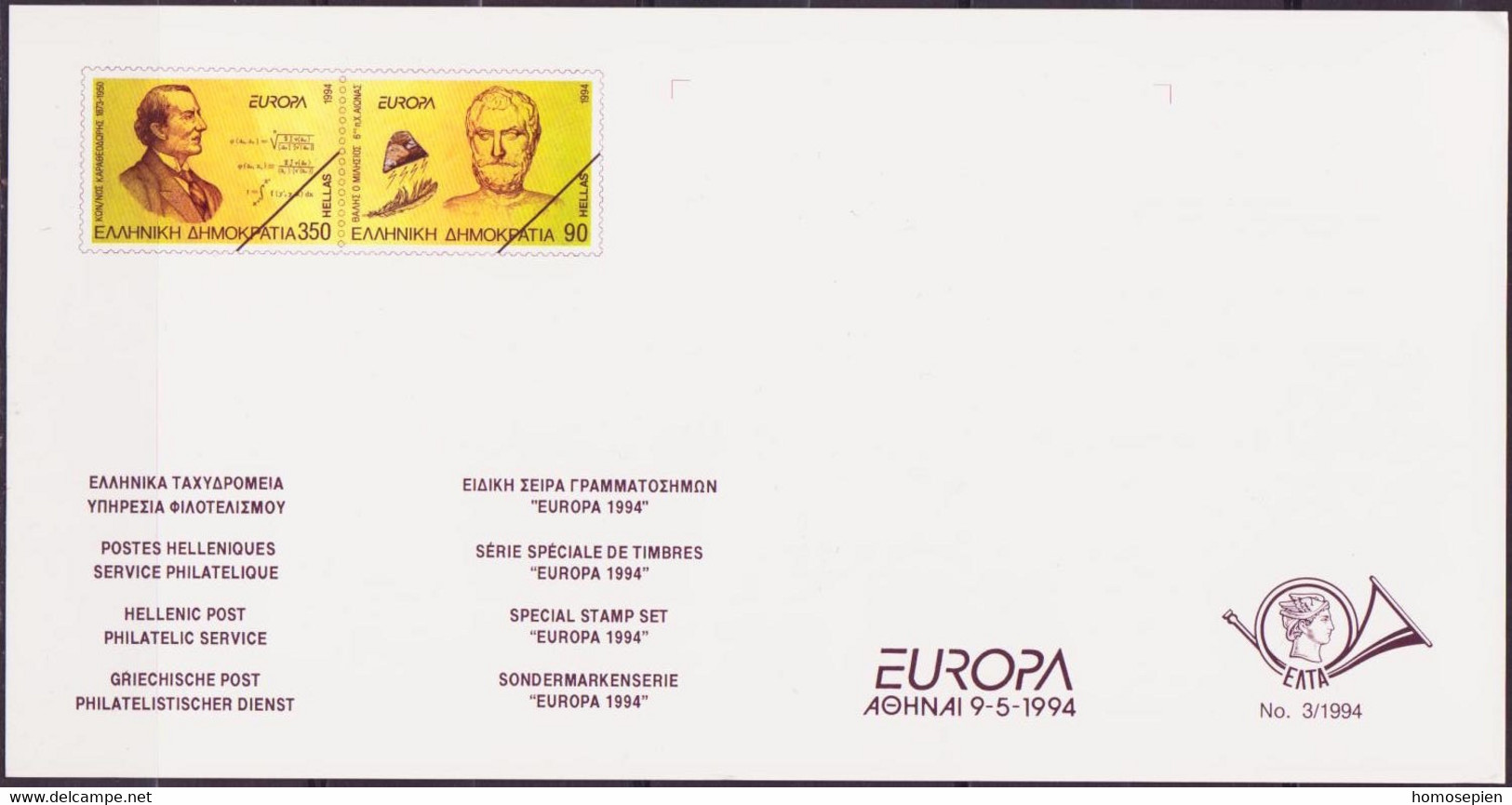 Grèce - Griechenland - Greece Document 1994 Y&T N°DP1837 à 1838 - Michel N°PD1848A à 1849A *** - EUROPA - Storia Postale