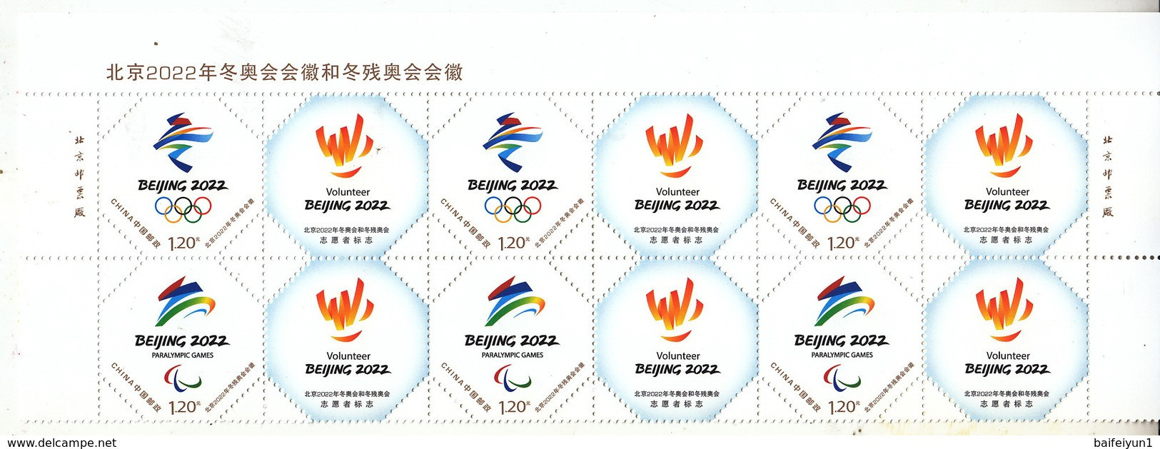 China 2019 Z-52 Emble Of BeiJing 2022 Olympic Winter Game And  Paralympic Winter Game And Volunteer Stamps Half Sheet - Invierno 2022 : Pekín