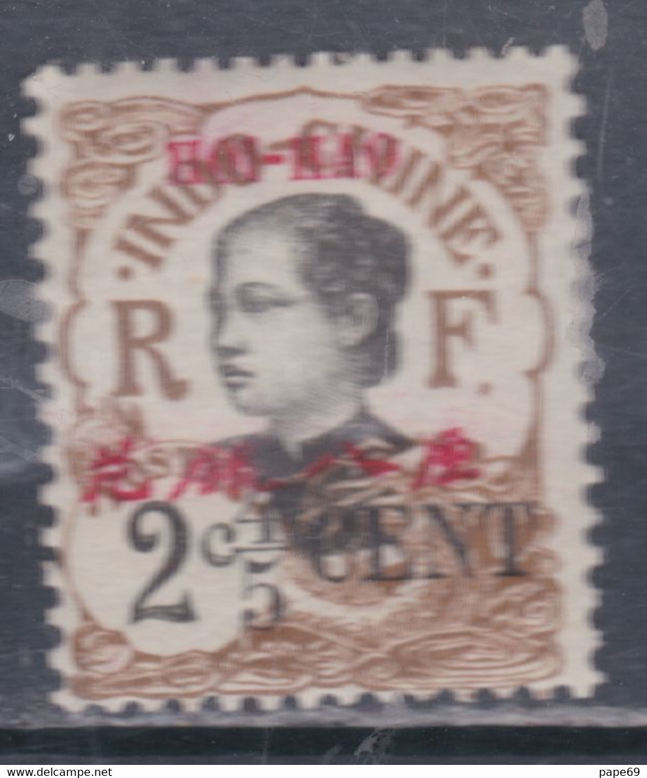 Hoï-Hao N° 67 XX Timbres D'Indochine Surchargés : 4/5 C. Sur 2 C. Brun Sans Charnière, TB - Neufs