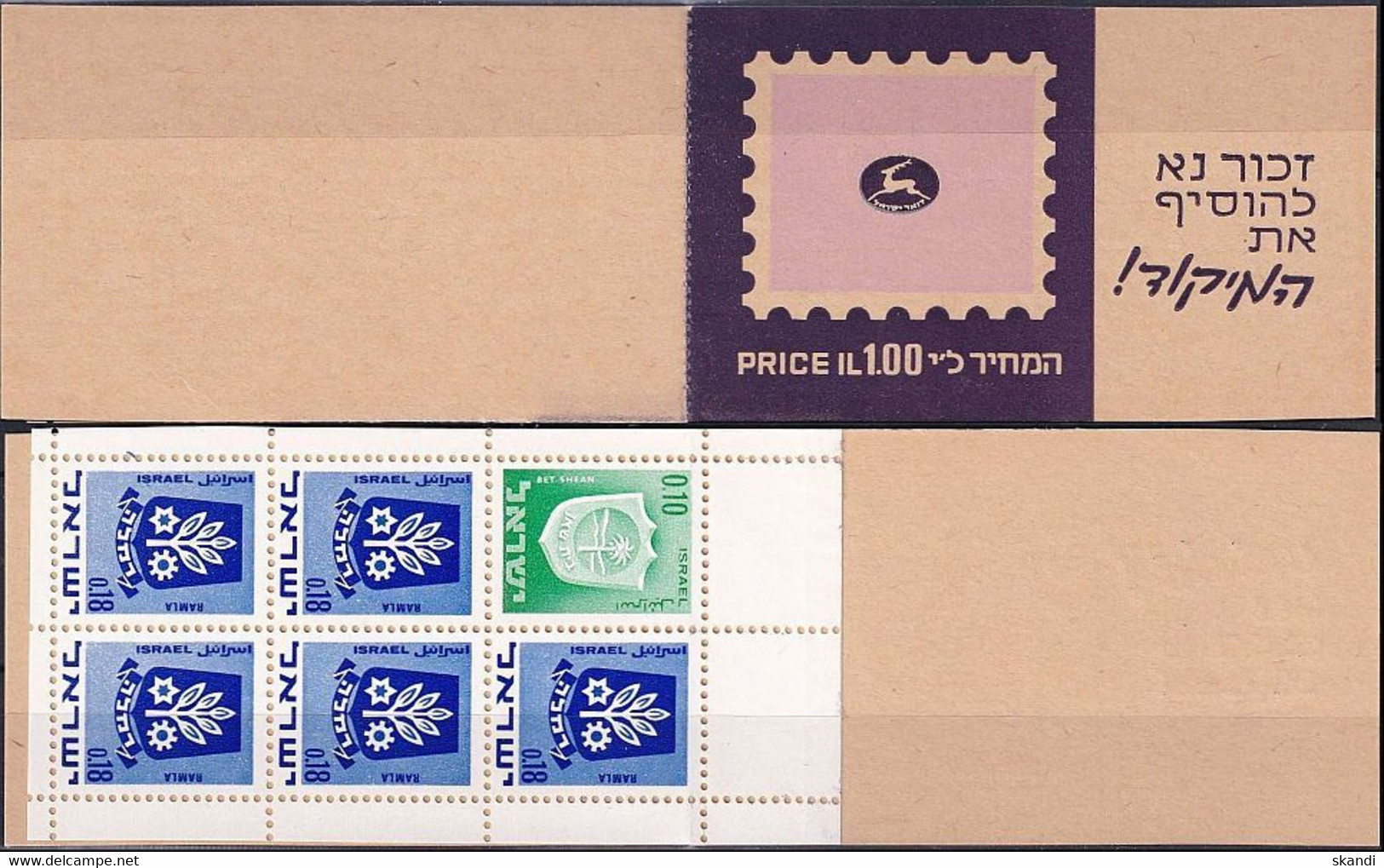 ISRAEL 1972 Mi-Nr. MH 1x 326, 5x 486 Markenheft/booklet ** MNH - Cuadernillos