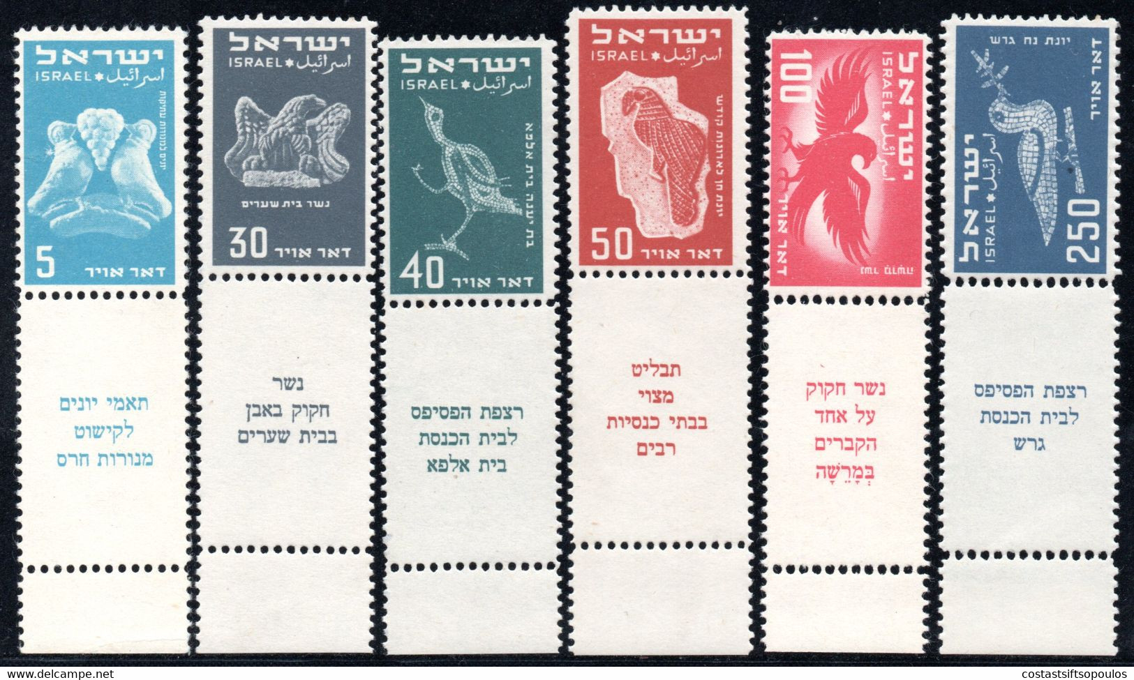 1073.ISRAEL 1950 AIR BIRDS # 1-6 MNH - Ongebruikt (met Tabs)