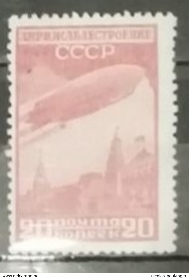 URSS 1931 / Yvert Poste Aérienne N°24 / * Sans Gomme - Nuevos