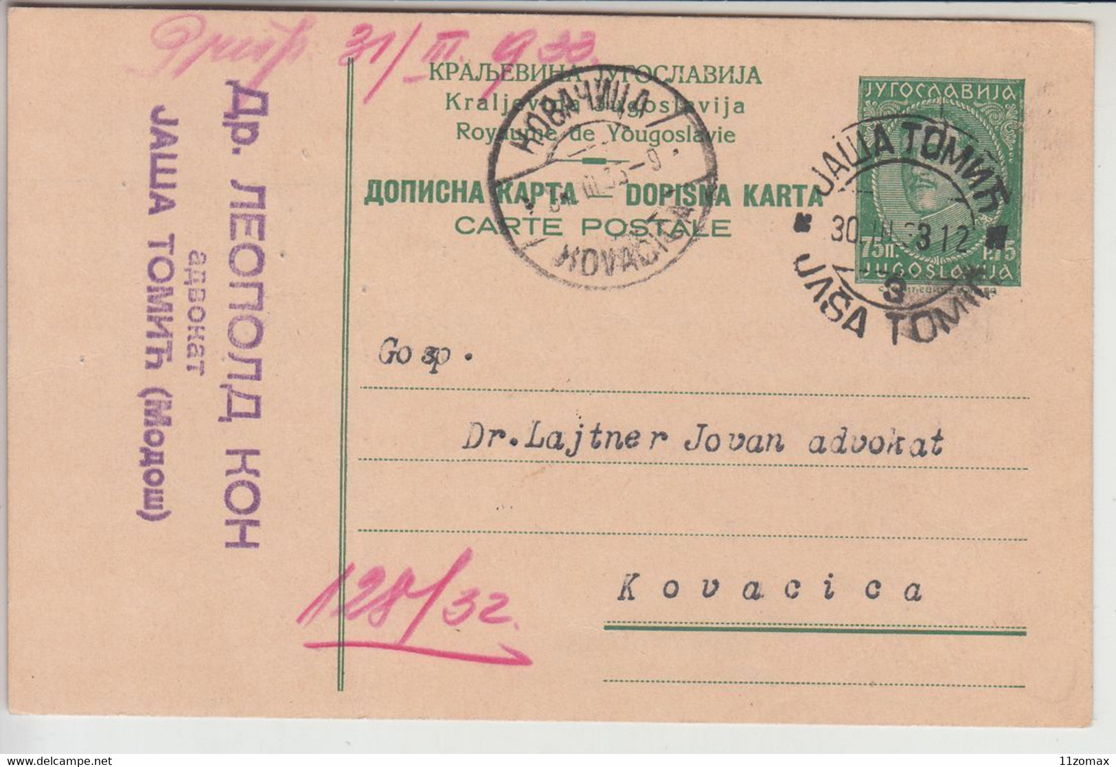 Ps Dr. Leopold Kon Lawyer Judaica Jewish - Jasa Tomic (Modos), Erdély, Transilvania, Siebenbürgen Sent 1933  (ju13) - Temesvár