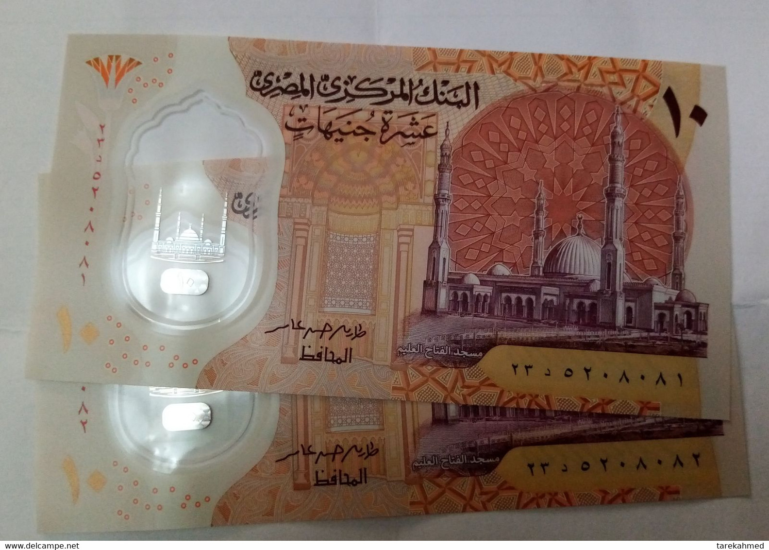 Egypt 2022 , 2 Notes Of 10 Pounds (prefix D23 ), P-81 , UNC - Egitto