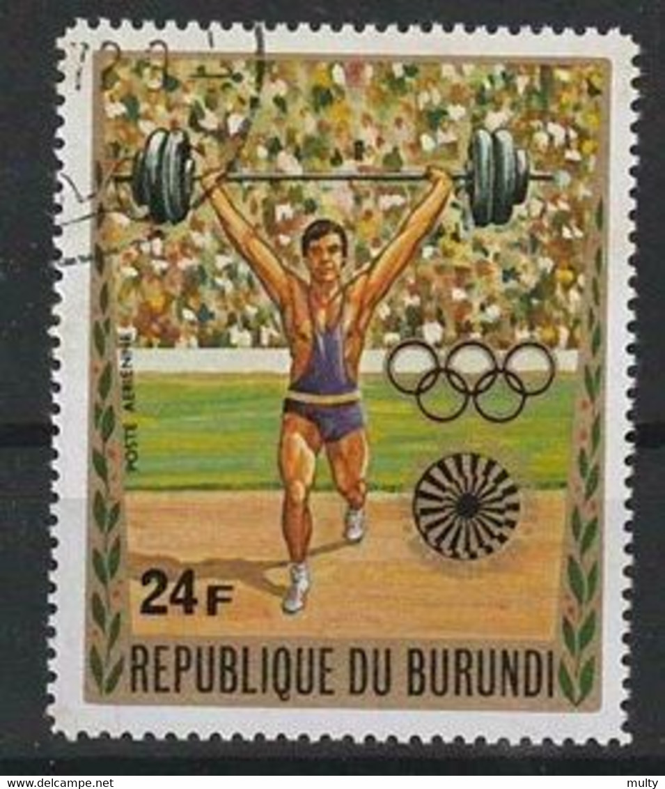 Burundi Y/T LP 245 (0) - Poste Aérienne