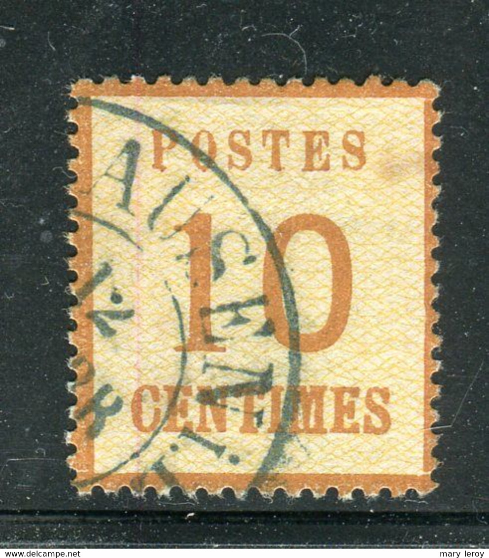 Superbe N° 5 - Burelage Citron - Used Stamps