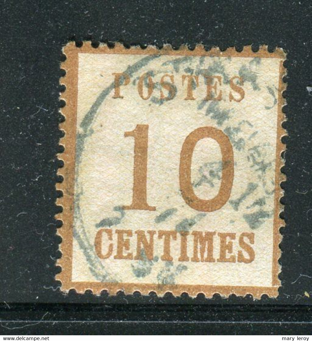 Superbe N° 5 - Burelage Renversé - Used Stamps