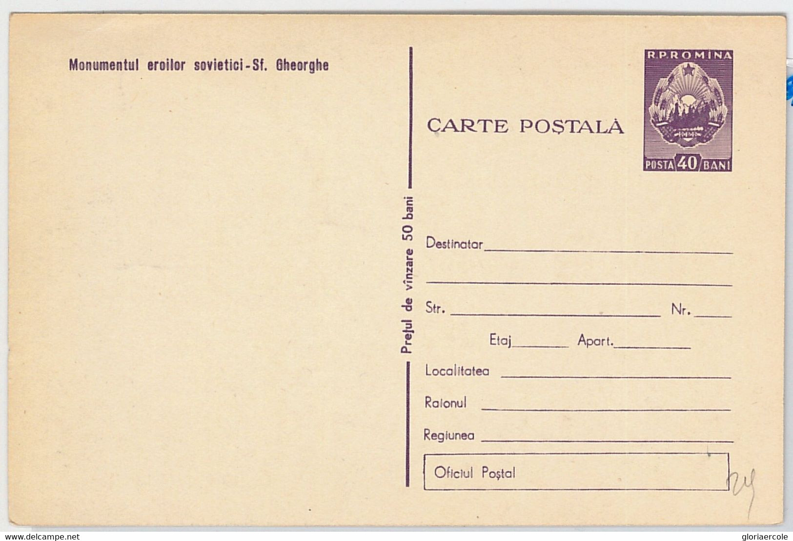 46534 - ROMANIA -  POSTAL HISTORY : POSTAL STATIONERY - Architecture - Other & Unclassified