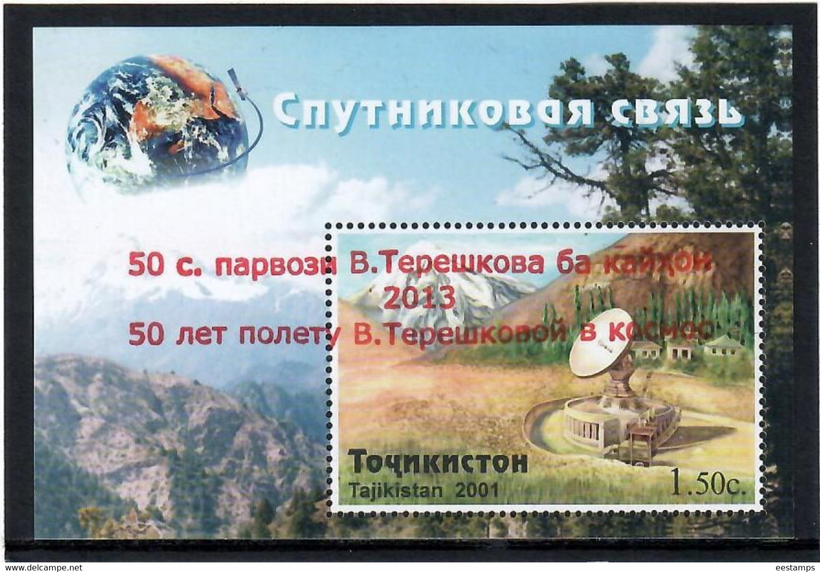 Tajikistan 2013 . Red Ovpt: V.Tereshkova Space Flight-50y.  S/S. Michel # BL 69 - Tadschikistan