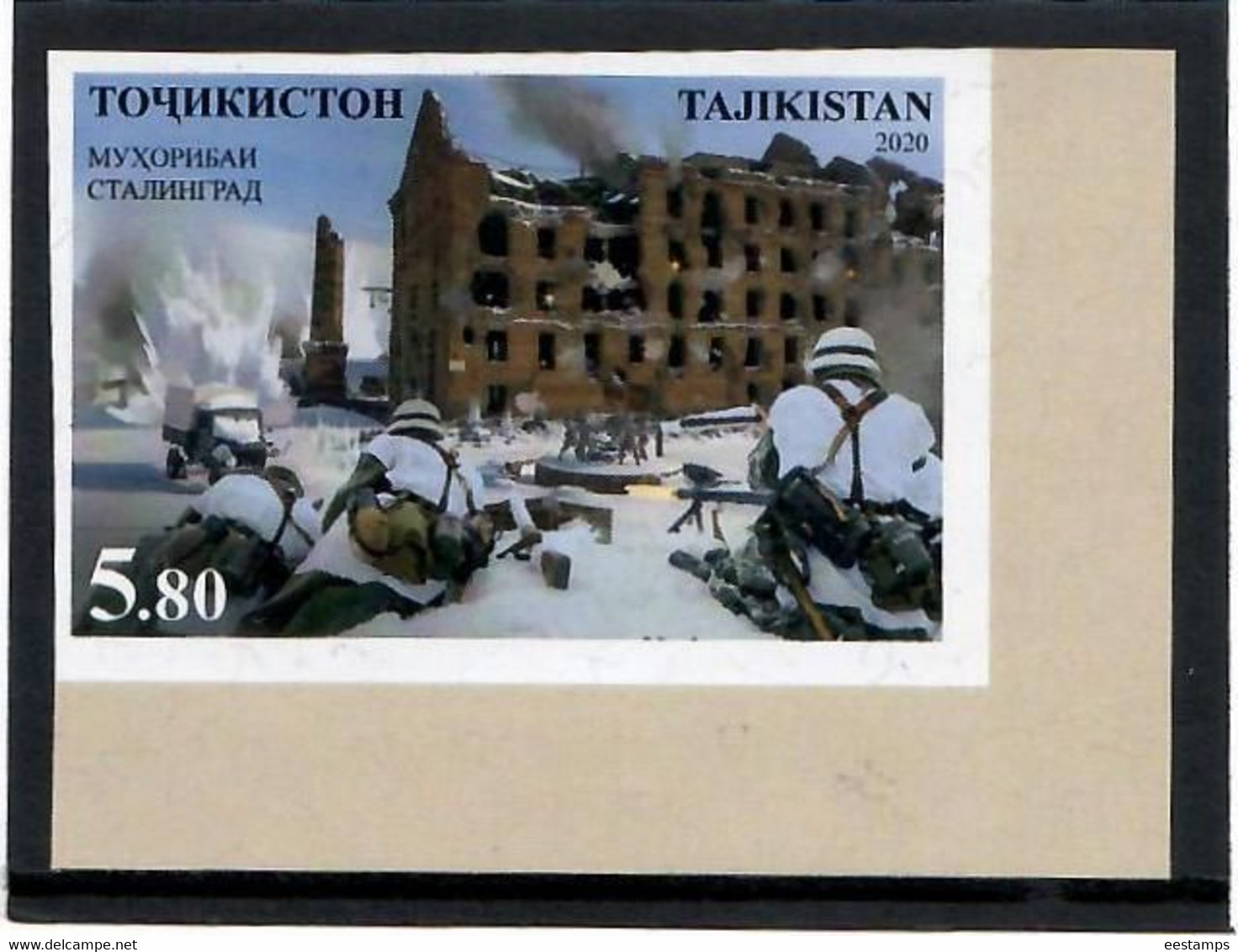 Tajikistan 2020. Battle Of Stalingrad (Flags).Imperf. 1v. - Tadzjikistan