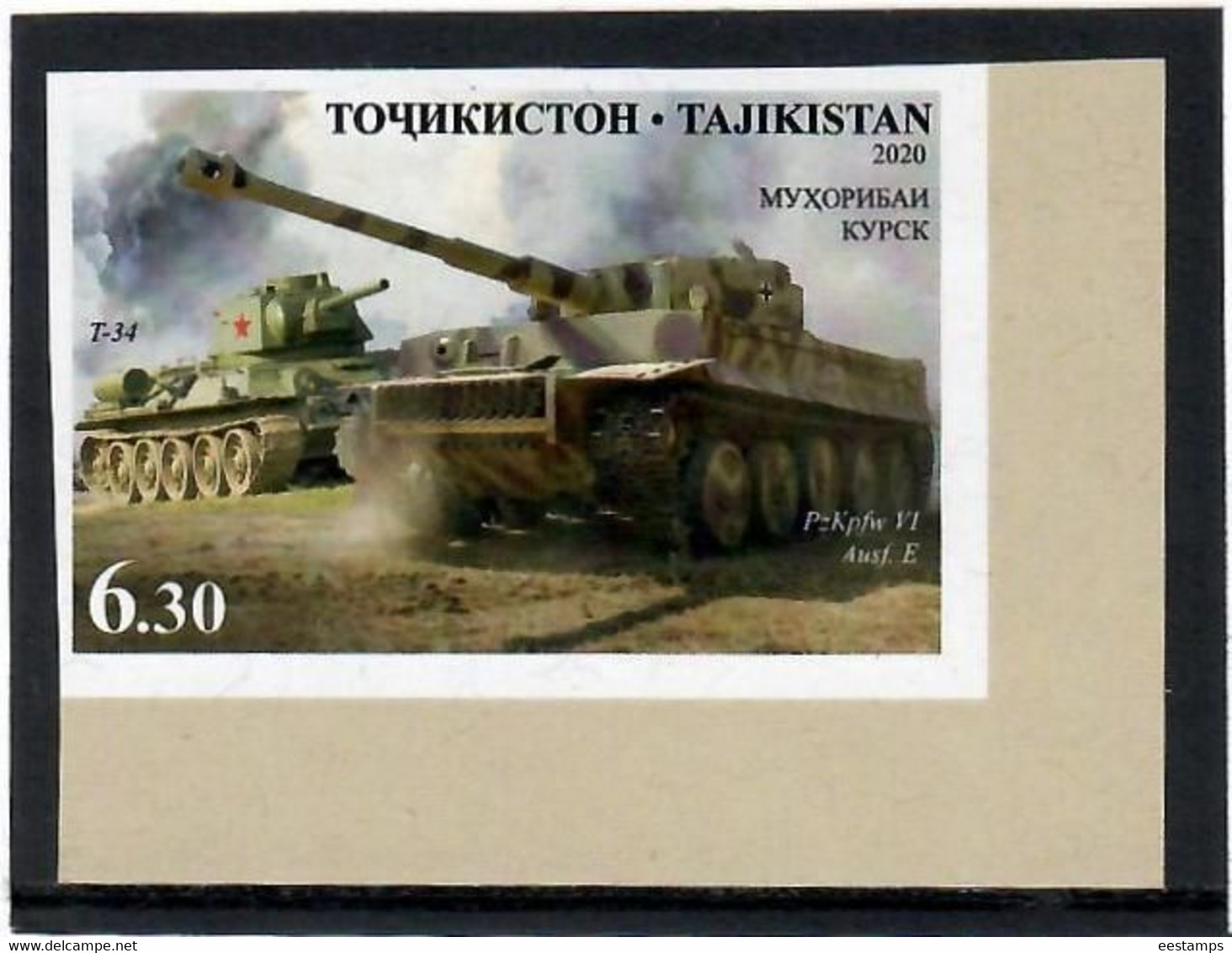 Tajikistan 2020. Battle Of Kursk (Tanks). Imperf. 1v. - Tadzjikistan