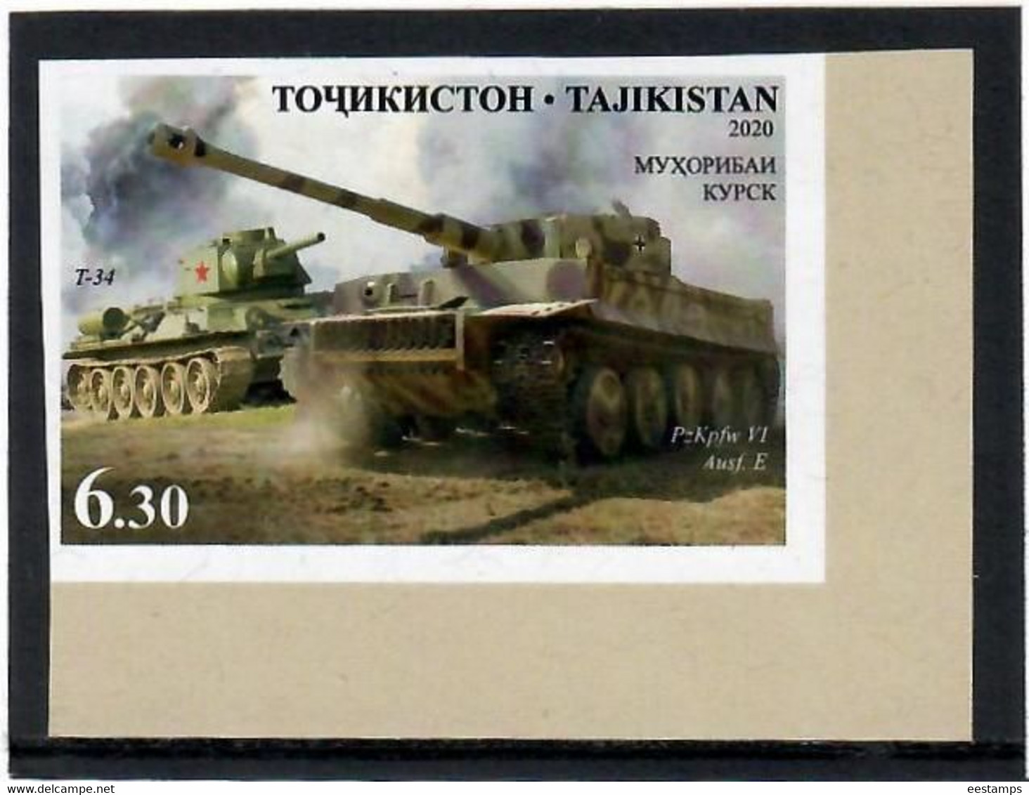 Tajikistan 2020. Battle Of Kursk (Tanks). Imperf. 1v. - Tajikistan