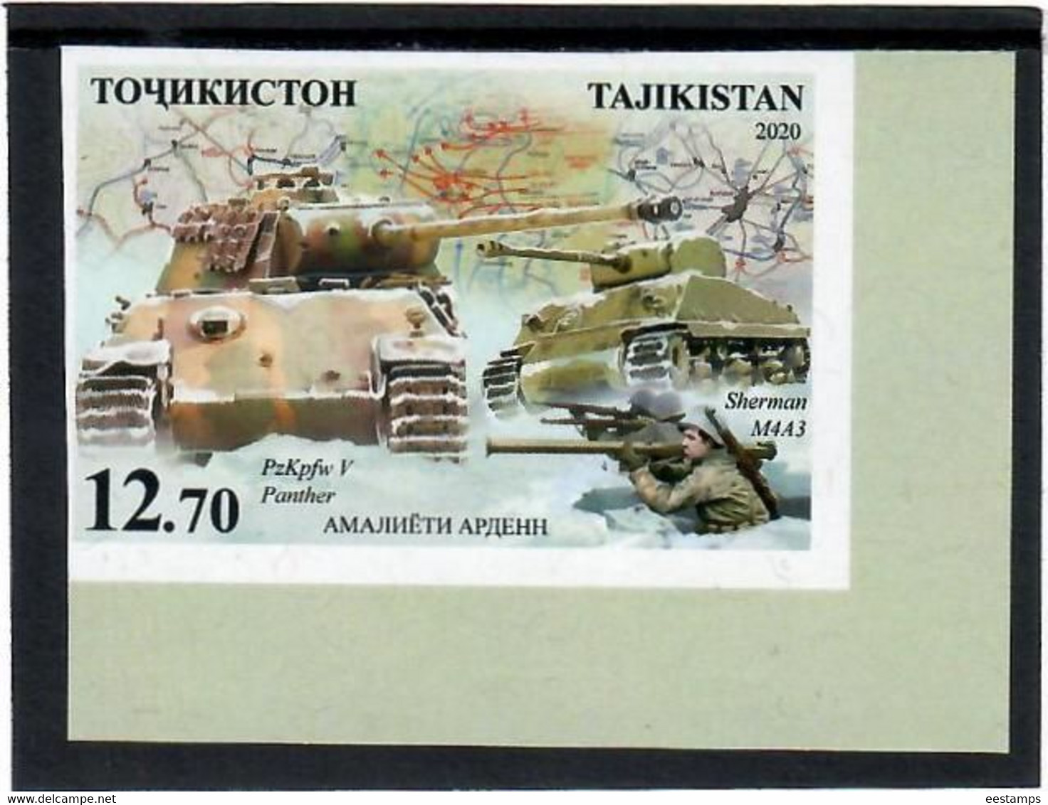 Tajikistan 2020. Battle Of The Bulge (Ardennes). Tanks. Imperf. 1v. - Tajikistan