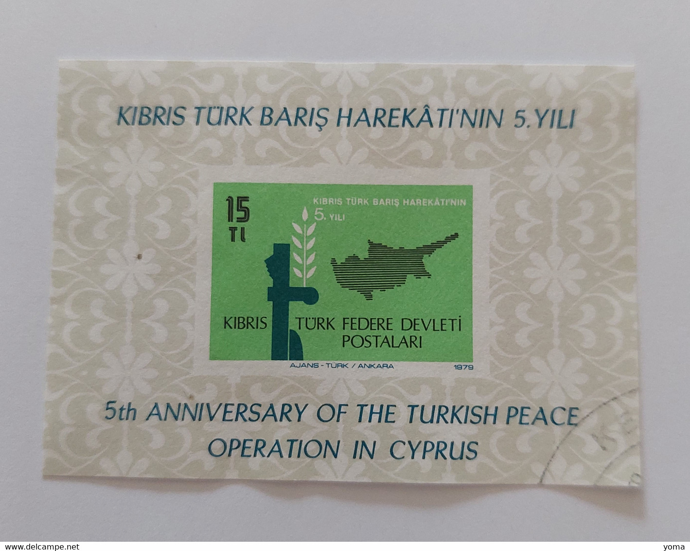 BF N° 1       5 Ans Opération De Paix Turque à Chypre - Used Stamps