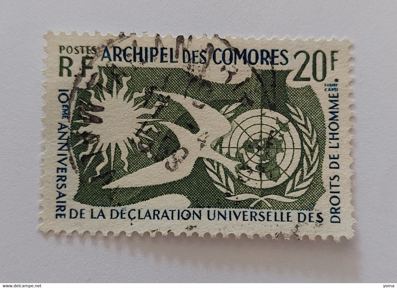 N° 15       10 Ans De La Déclaration Universelle Des Droits De L' Homme - Used Stamps