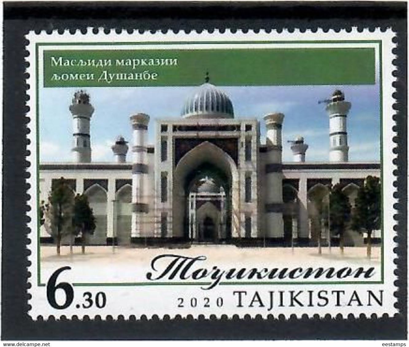 Tajikistan 2020. Mosque Of Dushanbe. 1v. - Tajikistan