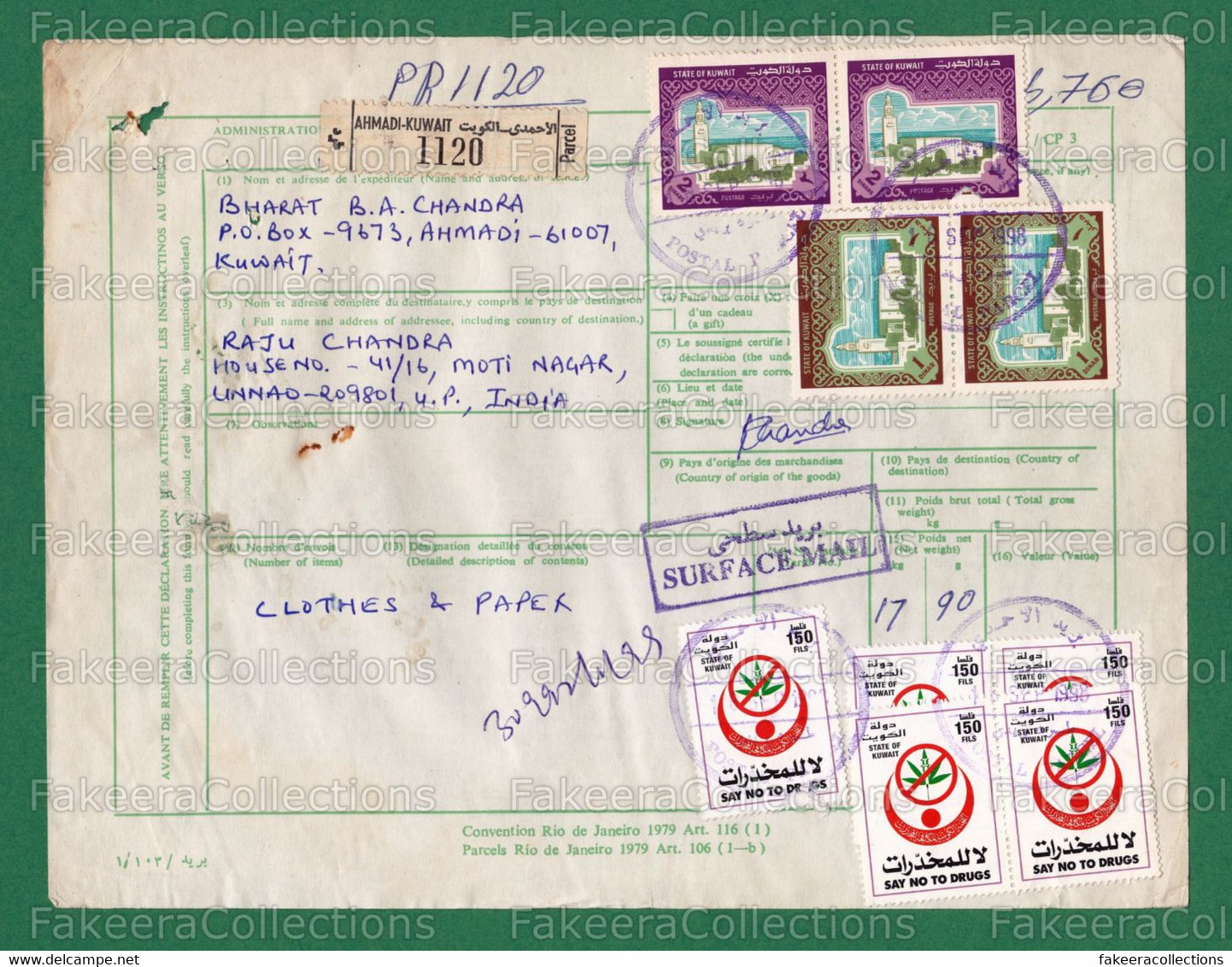 1998 KUWAIT To INDIA - Customs Declaration Card / Freight Bill - SAY NO TO DRUGS 150f Scott # 1394 + 1981 Def.# 868, 869 - Drogue
