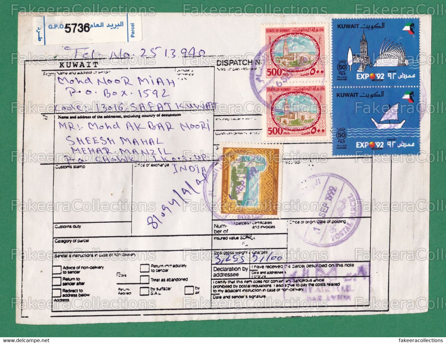 1999 KUWAIT To INDIA - Customs Declaration Card / Freight Bill - 1992 EXPO SEVILLA 50f Scott # 1177, 1179 + 1981 Definit - 1992 – Séville (Espagne)