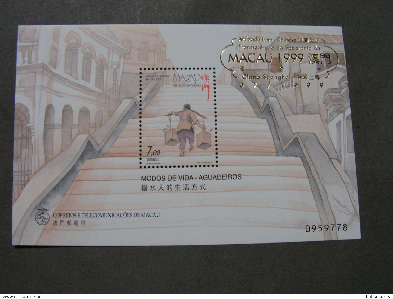 Maccao  1999  Block  66   ** MNH - Nuovi