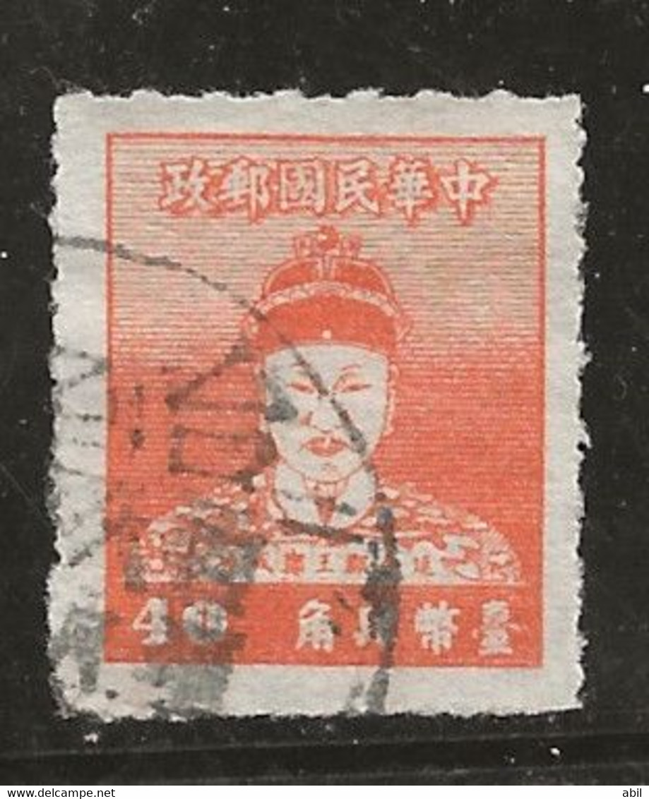 Taiwan 1950 N°Y.T. :  129 Obl. - Usati