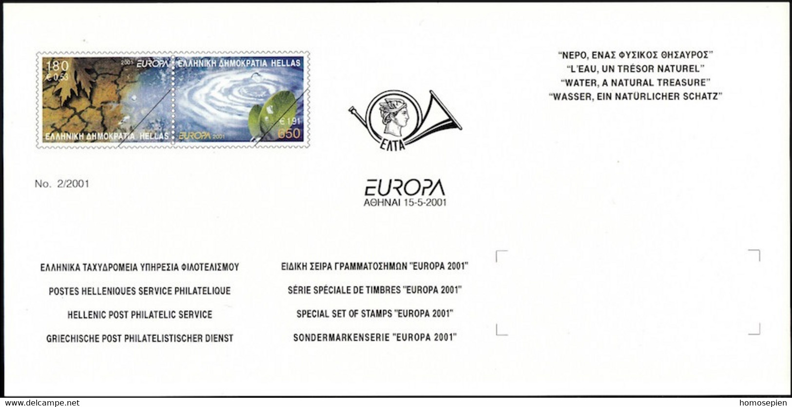 Grèce - Griechenland - Greece Document 2001 Y&T N°DP2054 à 2055 - Michel N°PD2069A à 2070A *** - EUROPA - Covers & Documents
