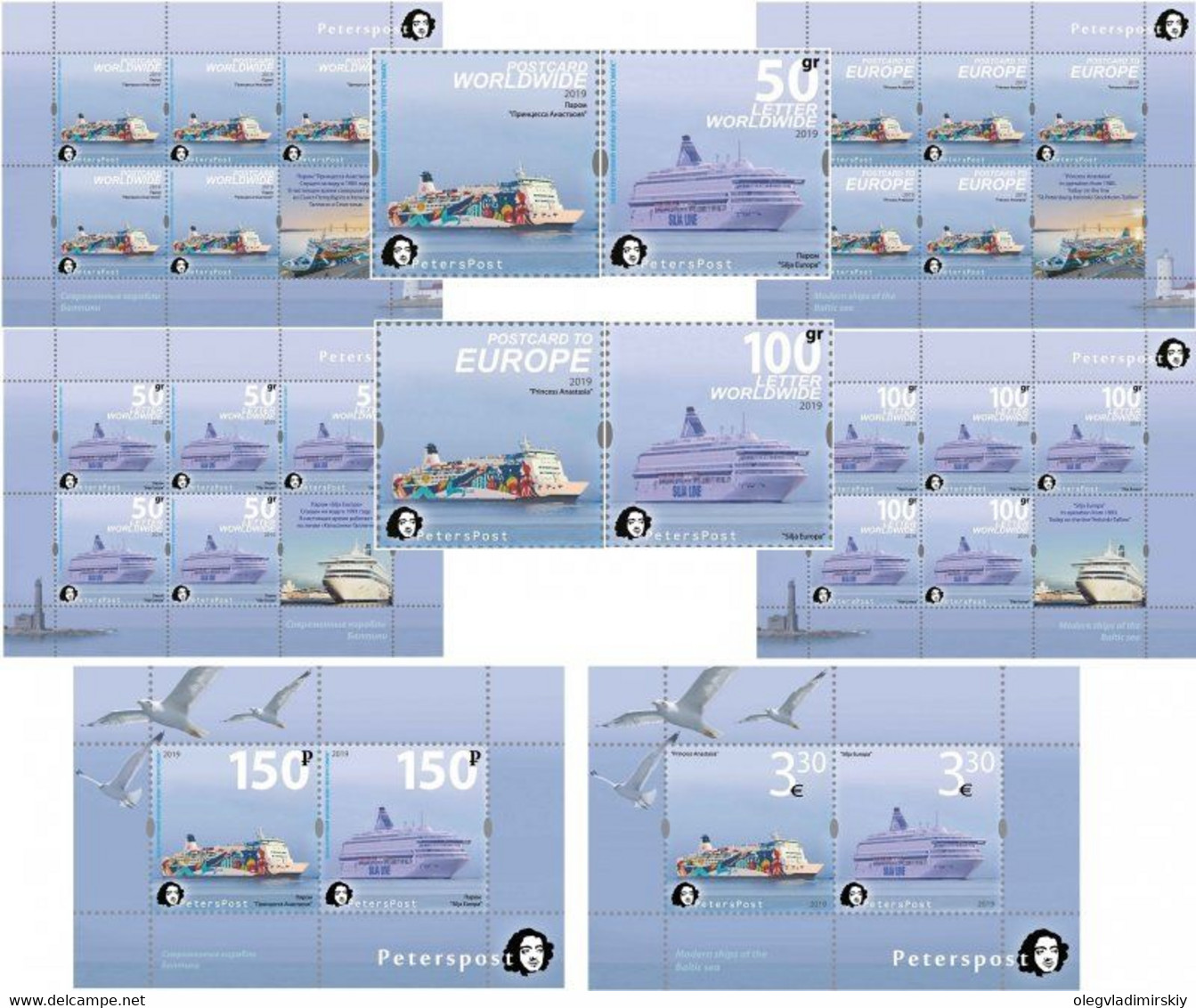 Russia Finland 2019 Modern Baltic Ships Peterspost Joint Issue Super Full Set Of 4 Stamps 2 Blocks And 4 Sheetlets - Neufs