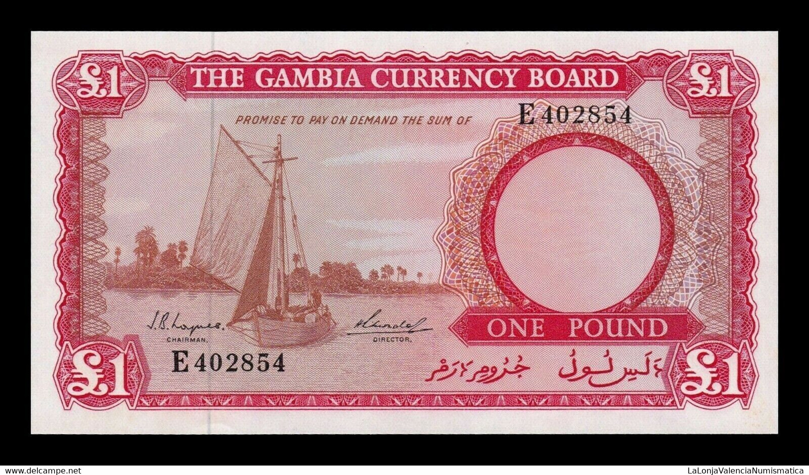 Gambia 1 Pound 1965-1970 Pick 2 SC- AUNC - Gambia