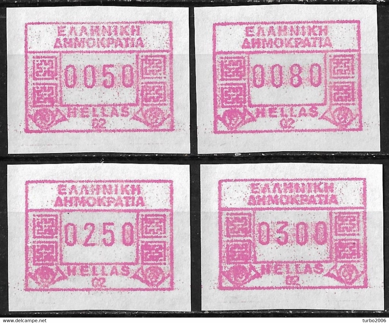 GREECE 1991 FRAMA Stamps 02 Athens East (international) Airport Set Of 50-80-250-300 D MNH Hellas M 19 - Automatenmarken [ATM]