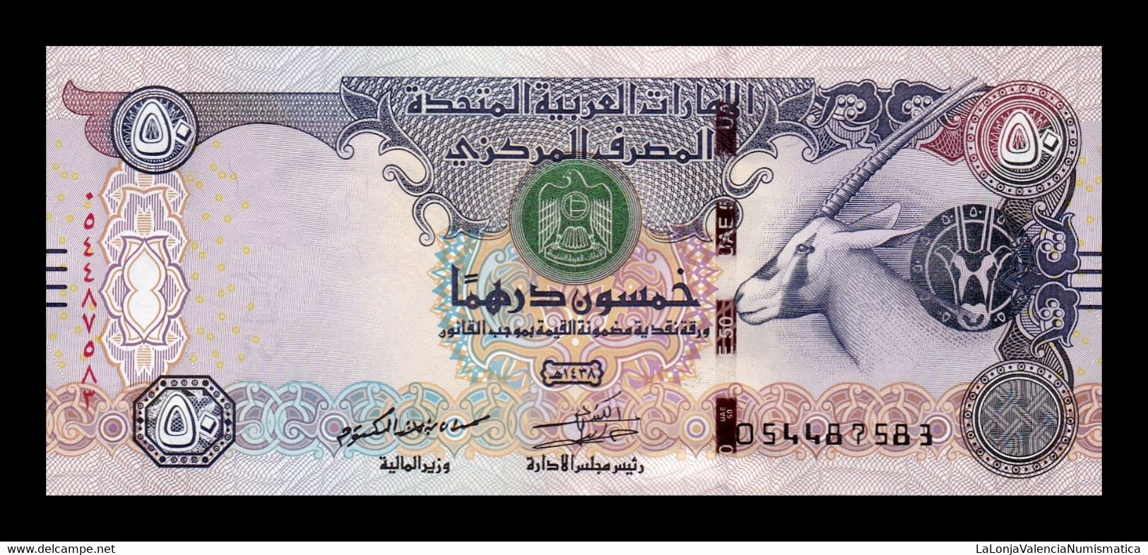 Emiratos Árabes Unidos 50 Dirhams 2016 Pick 29f SC UNC - Ver. Arab. Emirate