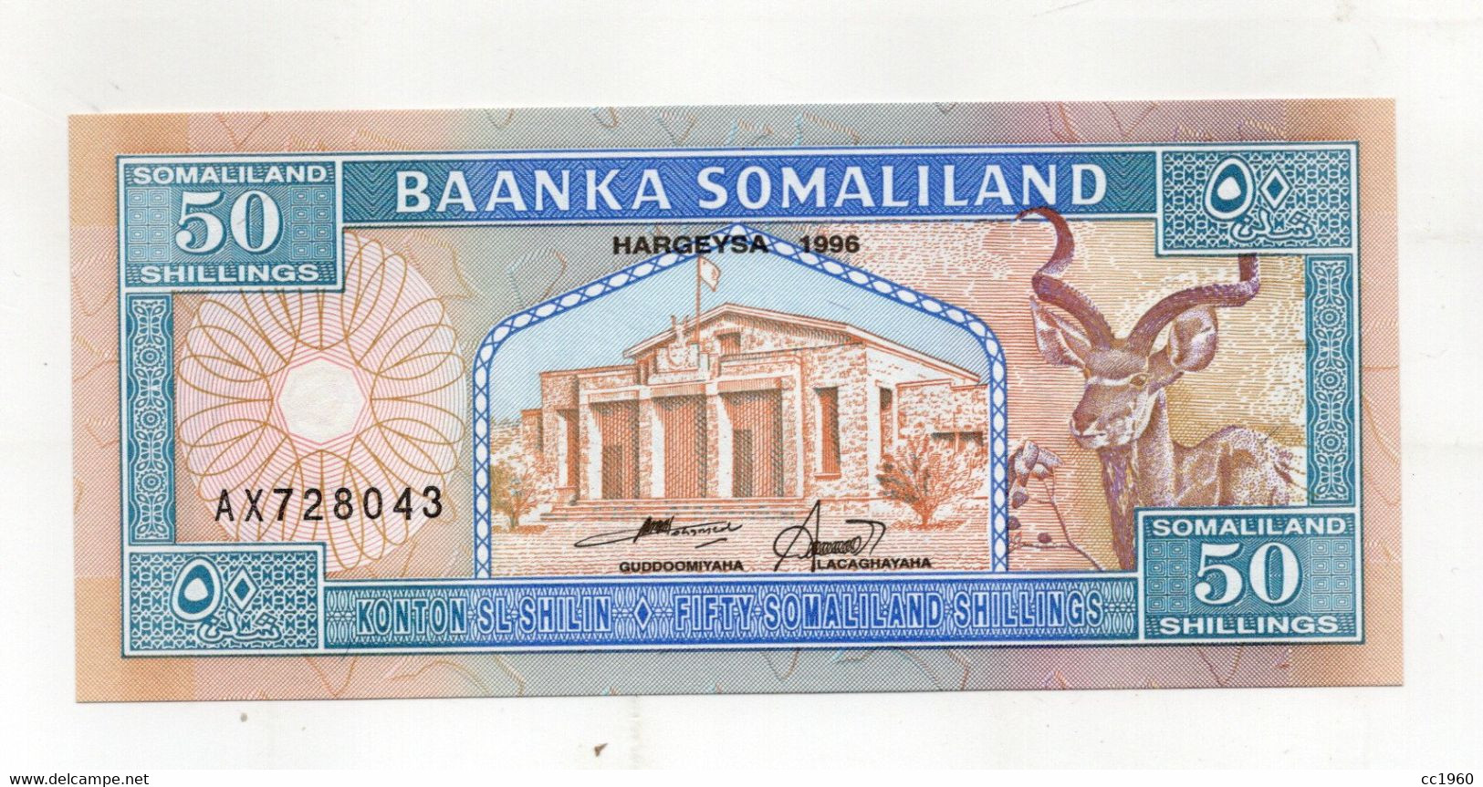 Somaliland (Somalia) - 1996 - Banconota Da 50 Shillings - Nuova - (FDC36515) - Somalia