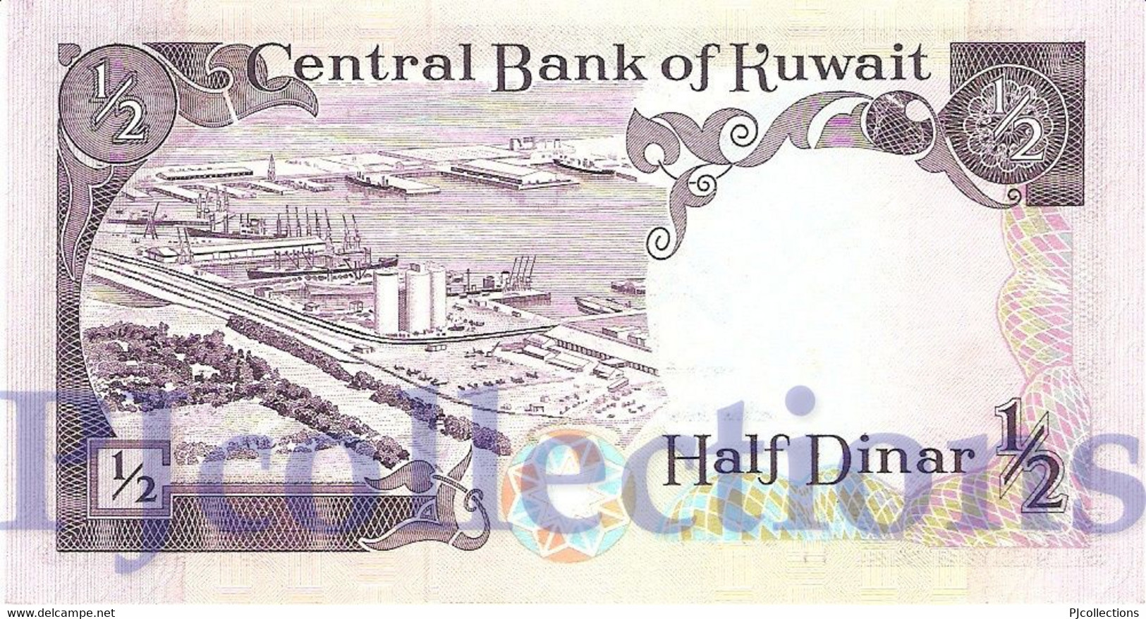 KUWAIT 1/2 DINAR 1980 PICK 12d AU - Kuwait