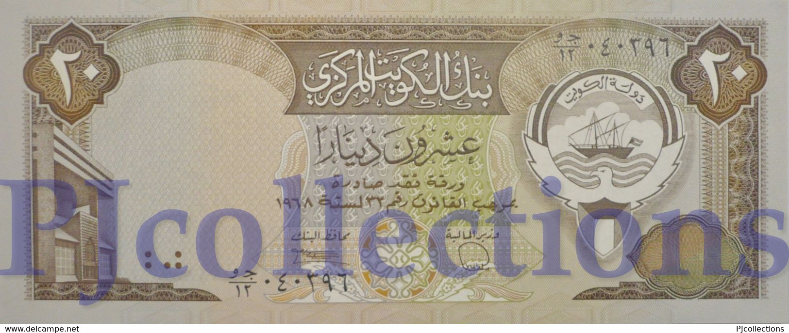 KUWAIT 20 DINARS 1980/91 PICK 16b UNC - Kuwait